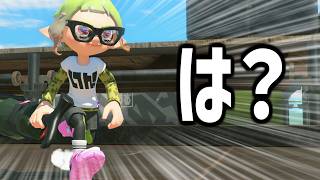 歩けば勝てるんだよ　キャンシェル修行シリーズ#21【splatoon3】【爆速ゆっくり実況】