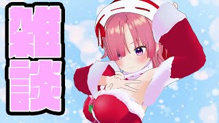 【雑談】サンタ忍者の雑談　12月編