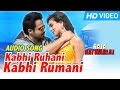 Kabhi Ruhani Kabhi Rumani Official Audio Song Benny Dayal Yuvan Shankar Raja