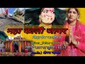 Jai Kaali Jaagar New Garhwali Jaagar Singer Vinita Marchhwan Kalimath