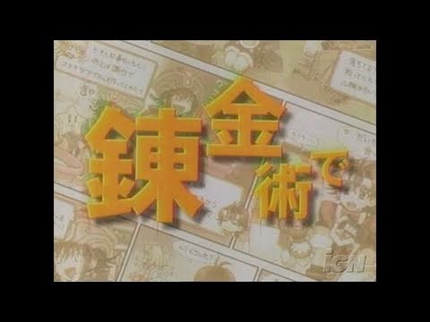 Atelier Annie: Alchemists of Sera Island Nintendo