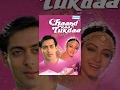Chaand Kaa Tukdaa {1994} - Hindi Full Movie - Salman Khan - Sridevi - Popular 90's Hindi Movie