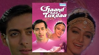 Chaand Kaa Tukdaa {1994} - Hindi Full Movie - Salm