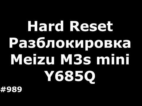 I share the experience of unlocking Flyme account and pin code Meizu M3s mini Y685Q