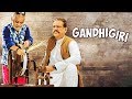 Gandhigiri 2016 Sanjay Mishra Om Puri Meghna Bollywood Latest Movie