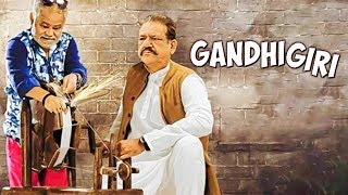 Gandhigiri (2016)  Sajnay Mishra  Om Puri  Meghna 