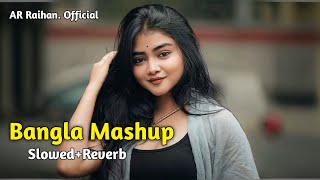Download lagu Mon Pajore - Mashup | Kazi Shuvo | Bangla New Song | 2025 mp3