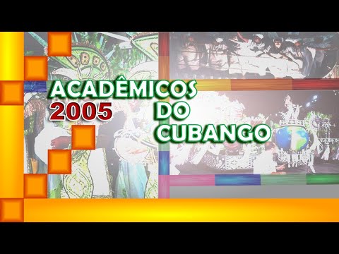 [Compacto] Acadêmicos do Cubango 2005