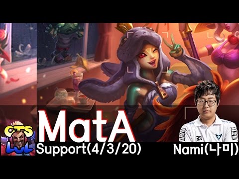 MatA - 나미 하이라이트 영상 / Nami Highlights