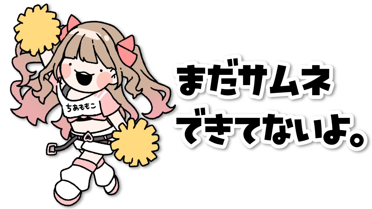 【#トリッカル】ストーリーやるか企画やるか迷い中…コラボやりたいなあ 【クーポン配布もあります🍑】