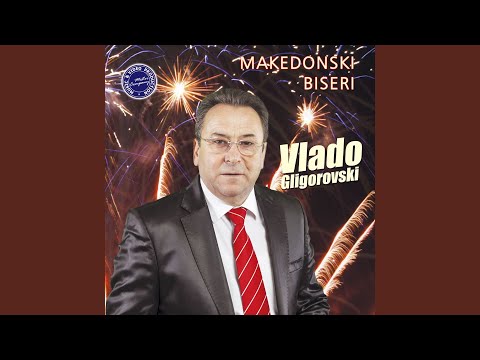 Sevdalino, Maloj Mome