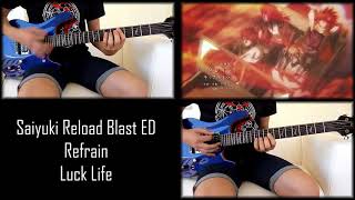 [TABS] Saiyuki Reload Blast ED - 「Refrain」 Guitar Cover
