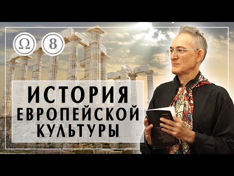 Блез Паскаль философия кратко. Книга "Мысли" анализ. История европейской культуры 8 - А. Пустовит