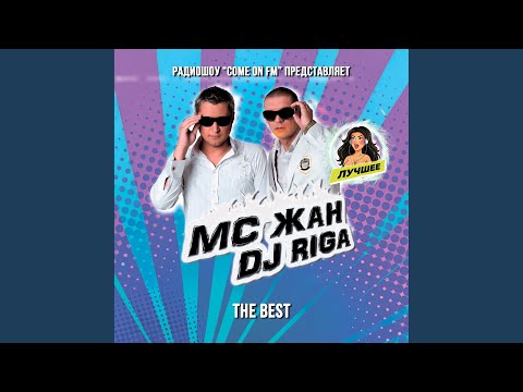 Сказочный мим