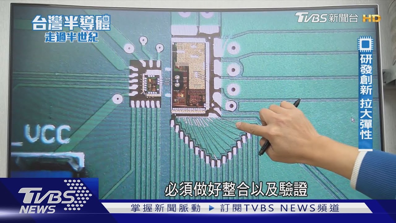 台灣AI實力「硬實力」從工業製造到醫療創新 打造關鍵供應鏈