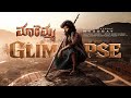 Maremma Movie Powerful Glimpse Maadhav Bhupathiraju Deepa Balu Manchala Nagaraj TFPC