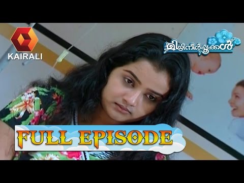 Mizhineerpookkal മിഴിനീർപ്പൂക്കൾ | 10th January 2017 | Episode 66
