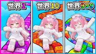 【ロブロックス】キーボードを踏むとスピードが上がるロブロックスで全ての世界を完全攻略！！！【Roblox/ブレインロット/ネオンch/ゆっくり実況】
