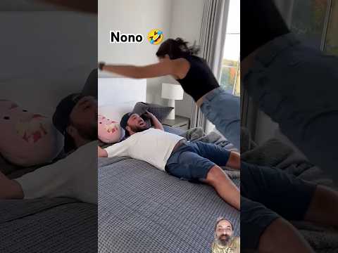Nono 🤣 #funny #comedy #couple #prank #couplegoals #trending #funnprank #comedyprank #comedyvideo #yt