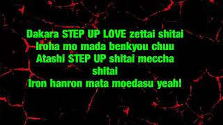 Step up love DAOKO xYasuyuki Okamura (romaji)