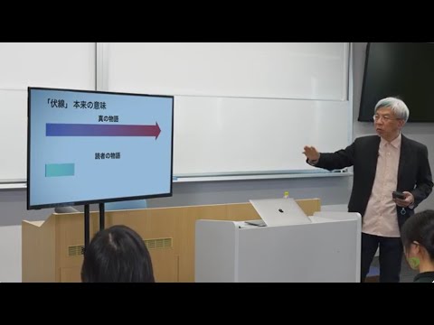 大東文化大学 WEB体験授業　「伏線回収」の物語はなぜ流行る？　【社会学部社会学科】