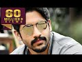 Jabardast Josh Naga Chaitanya Hindi Blockbuster Dubbed Movie South Full Hindi Action Movie