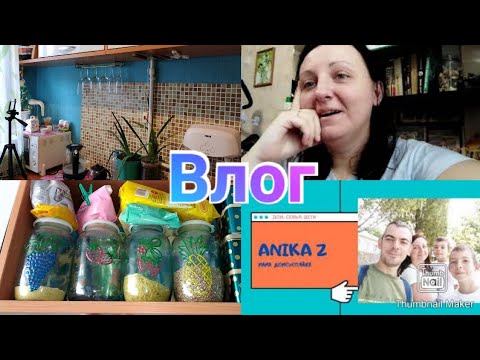 Заработок в интернете / Мотивация на уборку / Помыла мультиварку / Навожу порядок на кухне /Anika Z