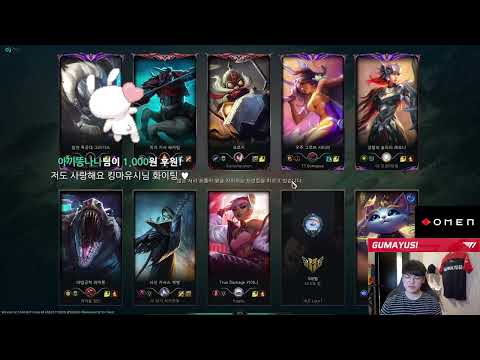 T1 Gumayusi stream | SAMIRA vs EZREAL