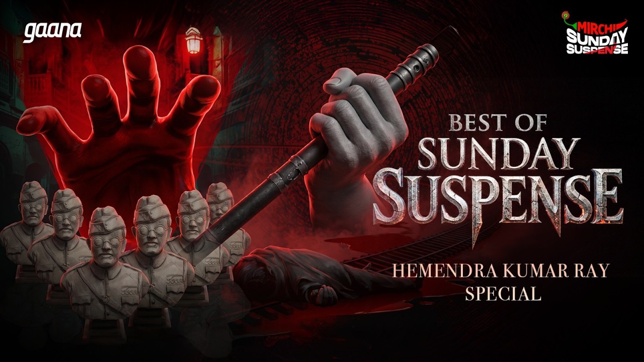 Best of Sunday Suspense | Hemendra Kumar Ray Stories | Mirchi Bangla Audio Story