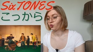 SixTONES - こっから |MV Reaction/リアクション/海外の反応|