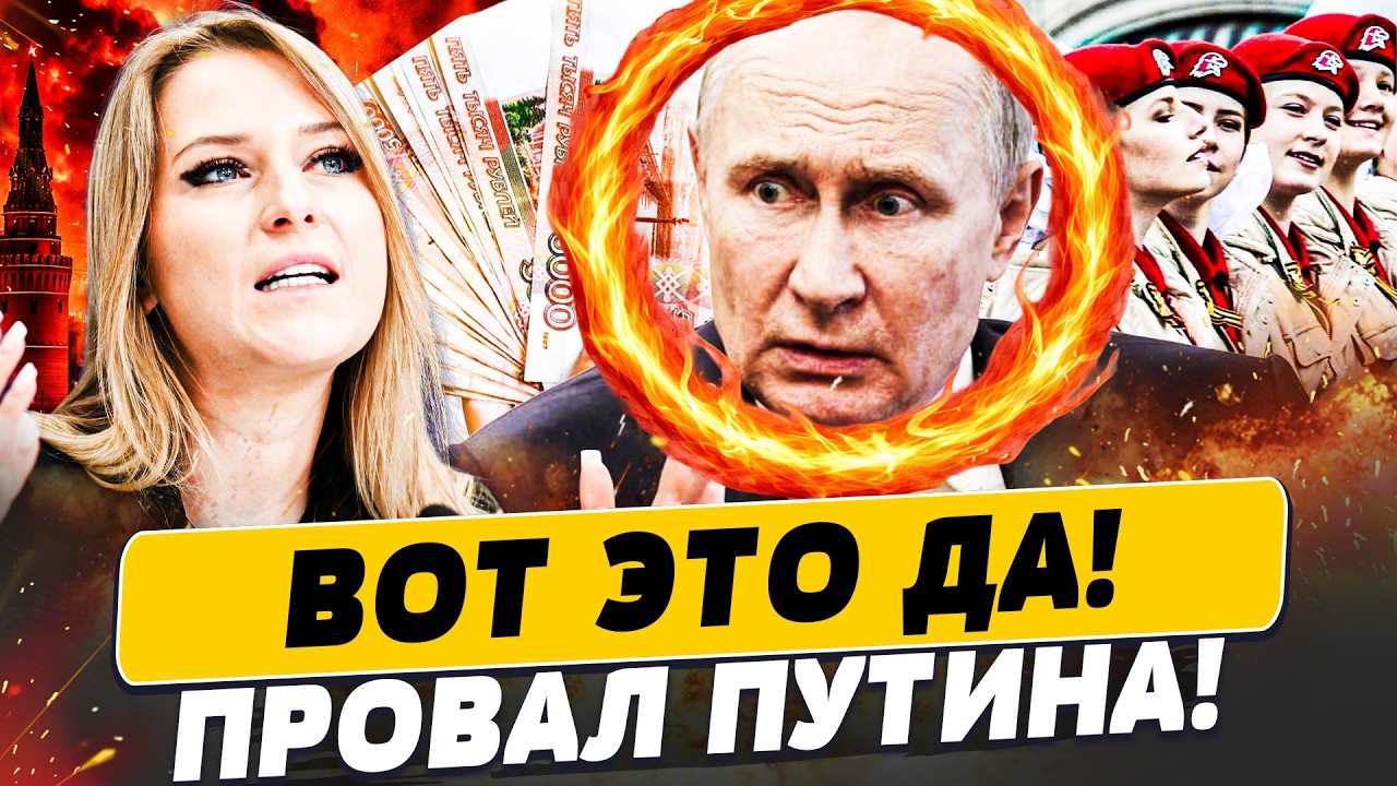 🚨ЖЕСТЬ! В КРЕМЛЕ БОЛЬШАЯ ЗАЧИСТКА! ПУТИН СКРЫЛ ЭТО! КРОВАВАЯ РАСПРАВА НА АЛТ