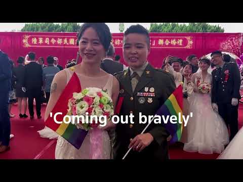 台湾軍の結婚式は同性カップルを歓迎している (Taiwan military wedding welcomes same-sex couples)