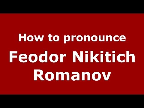 How to pronounce Feodor Nikitich Romanov (Russian/Russia) - PronounceNames.com