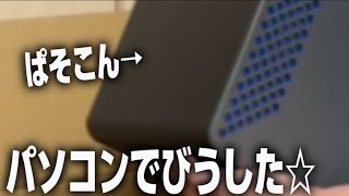 おしゃべりしませんか？