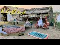 Mere Gaon Ki Subah I Pakistan Village Life I Mud House I Village