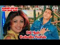 Dil Yeh Behalta Nahin Shaadi Karke Phas Gaya Yaar Salman Shilpa Shetty Sonu Nigam Sunidhi