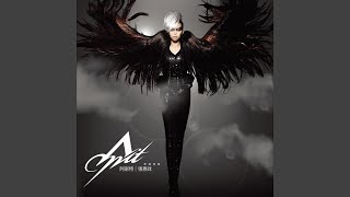 Sorrowful Regret (Remastered)