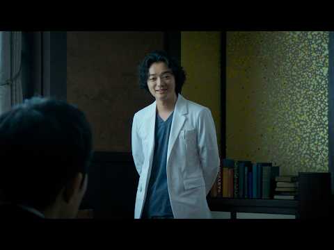 染谷将太主演、「映像化、絶対不可能！」と言われた衝撃作！映画『廃用身』特報