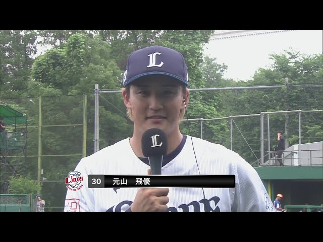 【ファーム】ライオンズ・元山飛優選手 若獅子インタビュー 7月14日 埼玉西武ライオンズ 対 オイシックス新潟アルビレックスBC