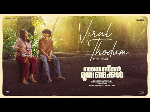Viral Thodum Lyric Video-Narayan..