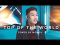 Top Of The World - The Carpenters (Cover by Nonoy Peña)
