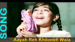 Aaya Re Khilone Wala  Sonu Nigam Song  Album:Kal A