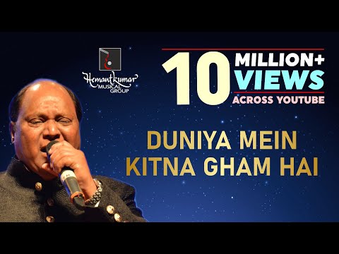 Duniya Mein Kitna Gham Hain - दुनिया में कितना ग़म हैं from Amrit (1986) by Mohammad Aziz