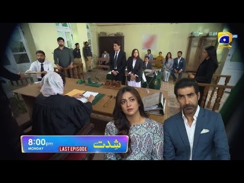 Shiddat 54 Last Episode Complete Review|Monday at 8:00 PM only on Har Pal Geo| DramaBazar