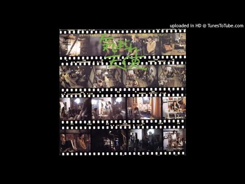 LYSERGICFUNK:  Whimsical Party  -  Tadashi Kosaka & Ultra