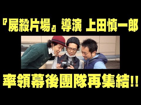 伊索遊戲電影海報