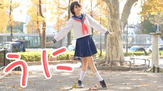 【来栖うさこ】うに【踊ってみた】