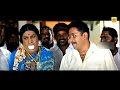 கருக்கருனு கருப்பு நமிதா மாதிரி இருக