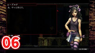 ゆっくり実況【LA-MULANA2（ラ・ムラーナ2）】帰ってきた女（序）　06