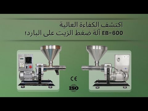 Yatay Video Thumbnail